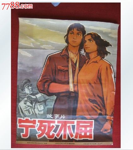做个保加利亚公用事业账单